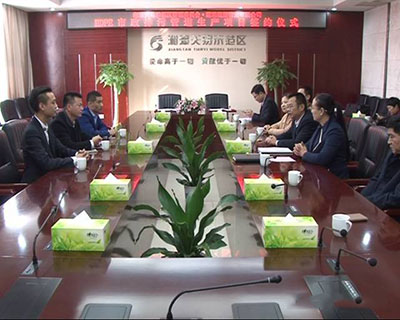 统塑管业C-PVC高压电力护套管,统塑管业HDPE多肋增强缠绕波纹管,湖南统塑管业有限公司