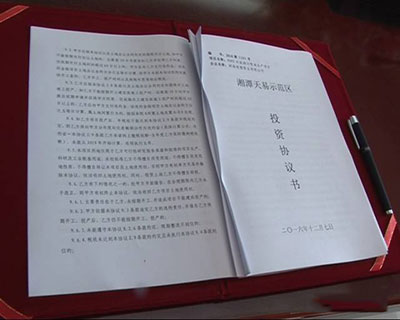 统塑管业C-PVC高压电力护套管,统塑管业HDPE多肋增强缠绕波纹管,湖南统塑管业有限公司