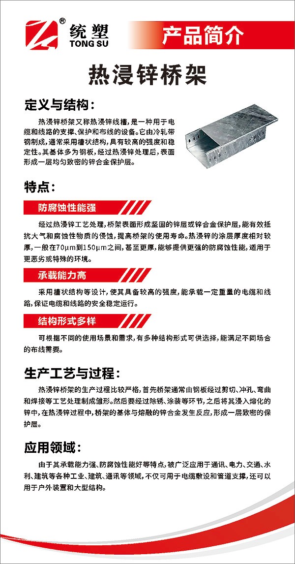 统塑管业C-PVC高压电力护套管,统塑管业HDPE多肋增强缠绕波纹管,湖南统塑管业有限公司